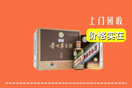 锦州太和区回收彩釉茅台酒